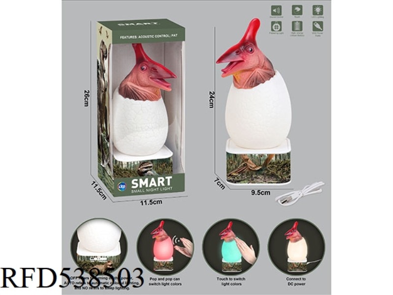 INTELLIGENT, VOICE-CONTROLLED PATTER COLORFUL, DINOSAUR SMALL NIGHT LIGHT (PTEROSAUR)