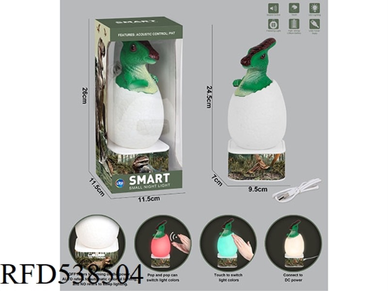 INTELLIGENT, VOICE-CONTROLLED PATTER COLORFUL, DINOSAUR SMALL NIGHT LIGHT (PARASAUROLOPHUS)
