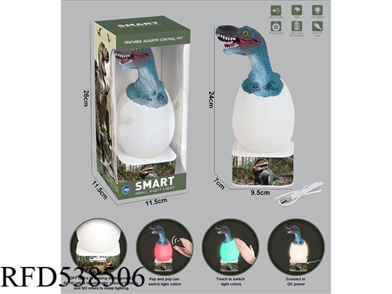 INTELLIGENT, VOICE-CONTROLLED PATTER COLORFUL, DINOSAUR SMALL NIGHT LIGHT (BLUE T-REX)