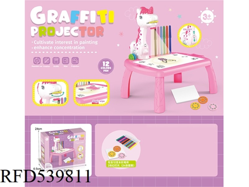 UNICORN PROJECTION PAINTING TABLE