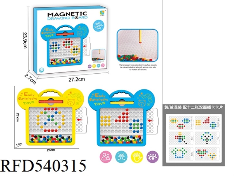 MAGNETIC PEN DRAWING BOARD 60 BEADS (EARLY EDUCATION)
