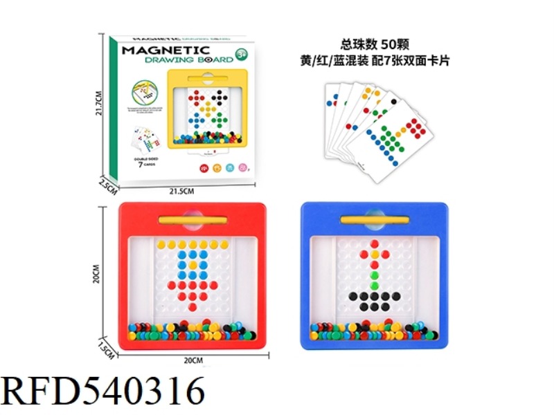MAGNETIC PEN DRAWING BOARD 50 BEADS (EARLY EDUCATION)