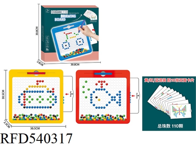 MAGNETIC PEN DRAWING BOARD 110 BEADS (EARLY EDUCATION)