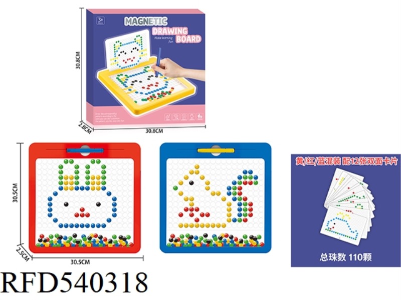 MAGNETIC PEN DRAWING BOARD 110 BEADS (EARLY EDUCATION)