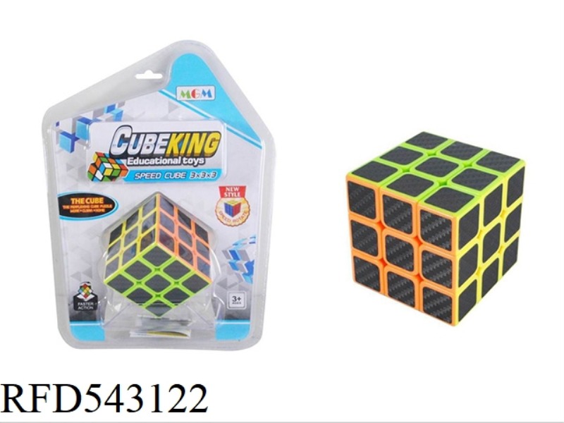 5.8 THIRD SOLID COLOR WITH BLACK LABEL RUBIK'S CUBE + BASE