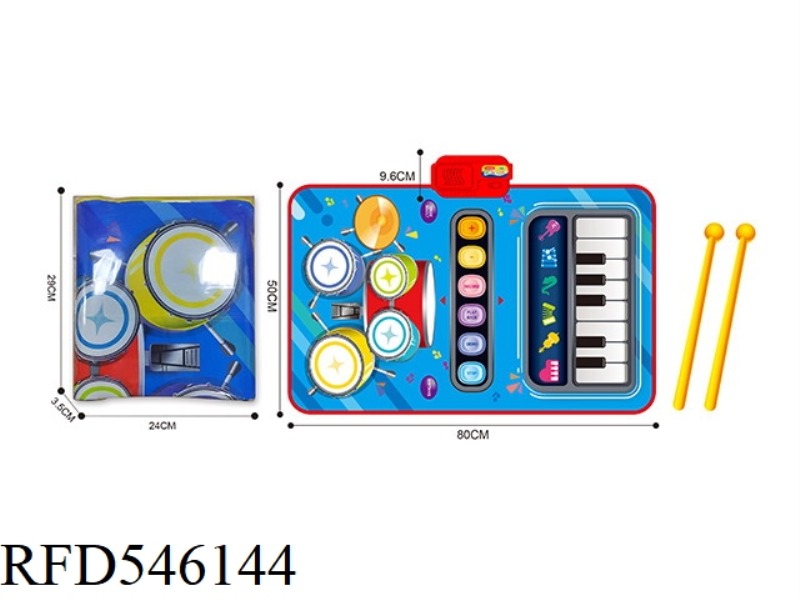 CHILDREN'S MUSIC PIANO AND DRUM TWO-IN-ONE GAME BLANKET