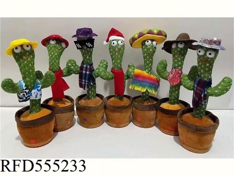 DANCING CACTUS WITH CLOTHING USB CHARGING MODEL