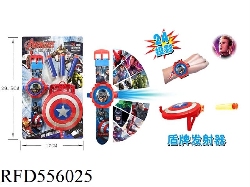 CAPTAIN AMERICA 24 PROJECTION WATCH + SHIELD LAUNCHER