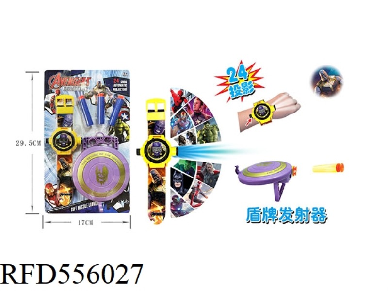 THANOS 24 PROJECTION WATCH + SHIELD LAUNCHER