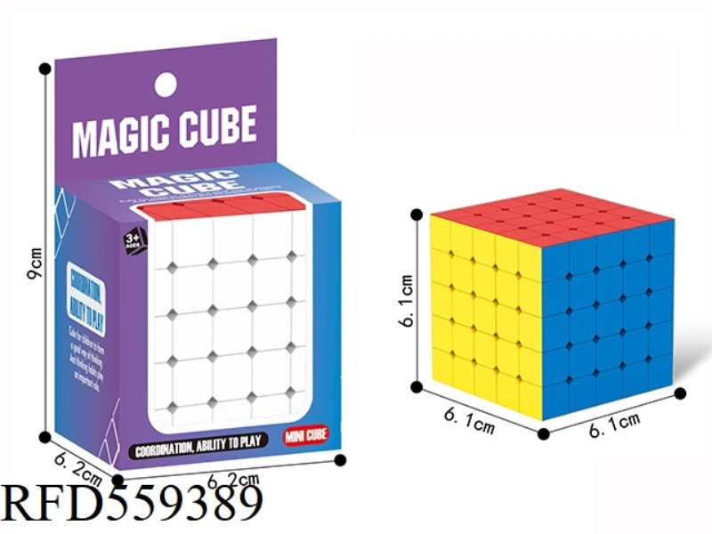 6.1CM SOLID COLOR FIFTH-ORDER RUBIK'S CUBE