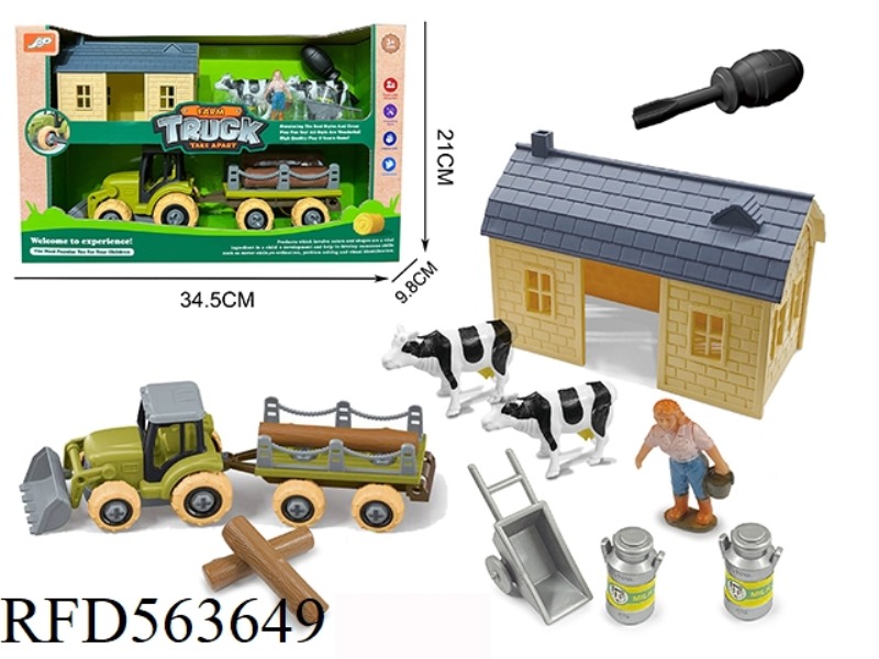 DISASSEMBLE THE FARMER'S TRUCK FARM SETBLY AND ASSEMBLY OF FARMER'S CAR FARM SUIT