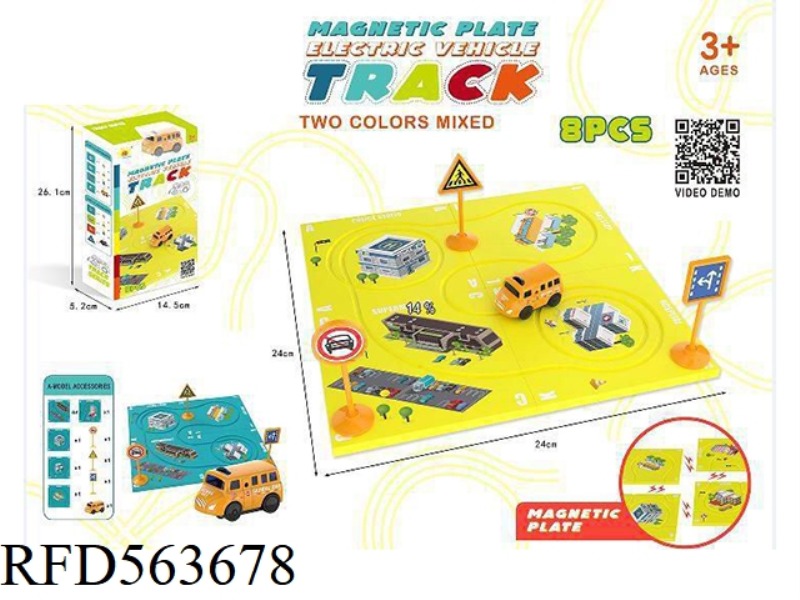 MAGNETIC PIECE ELECTRIC ASSEMBLY TRACK (SCHOOL BUS, 8PCS)