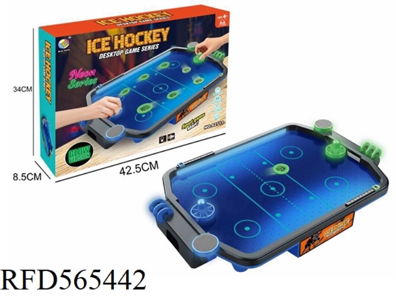 Luminous floating ice hockey with USB jack (lighting, music) children's sports toys, parent-child in