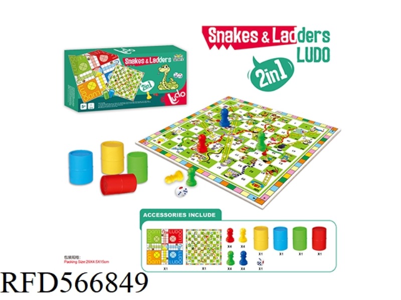 ENGLISH 2 AND 1 TRUMPET 4 PLAYER CHESS GAME