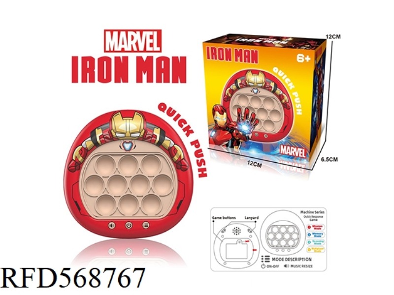 THE 2ND GENERATION IRON MAN RAT KILLER PIONEER UNPACK THE PRESS AND PUSH THE 200 LEVEL GAME CONSOLE