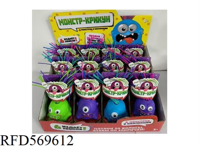 LITTLE MONSTER WITH SHAKING LIGHTS 12PCS
