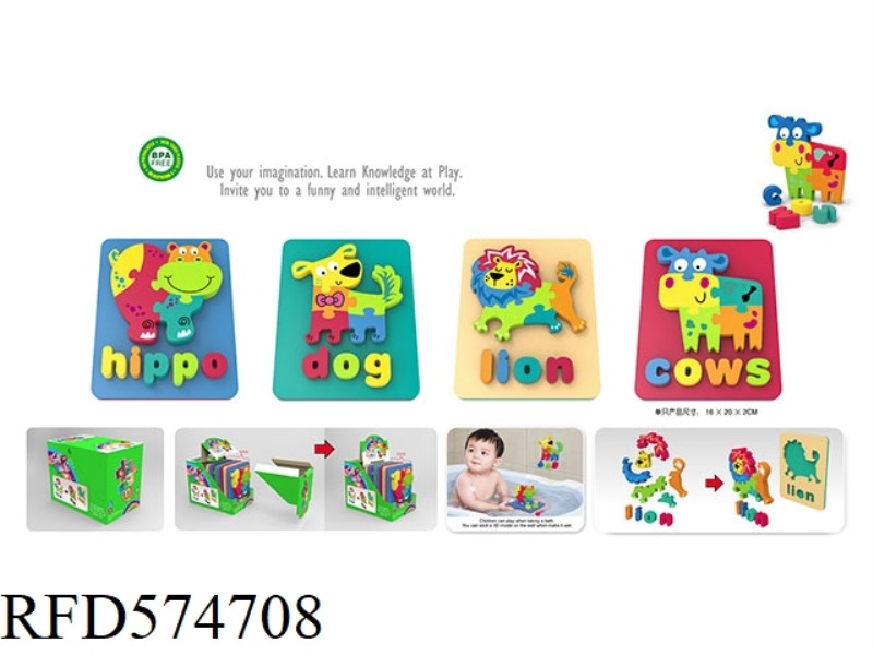 EVA EARLY EDUCATION SOFTWARE PUZZLE