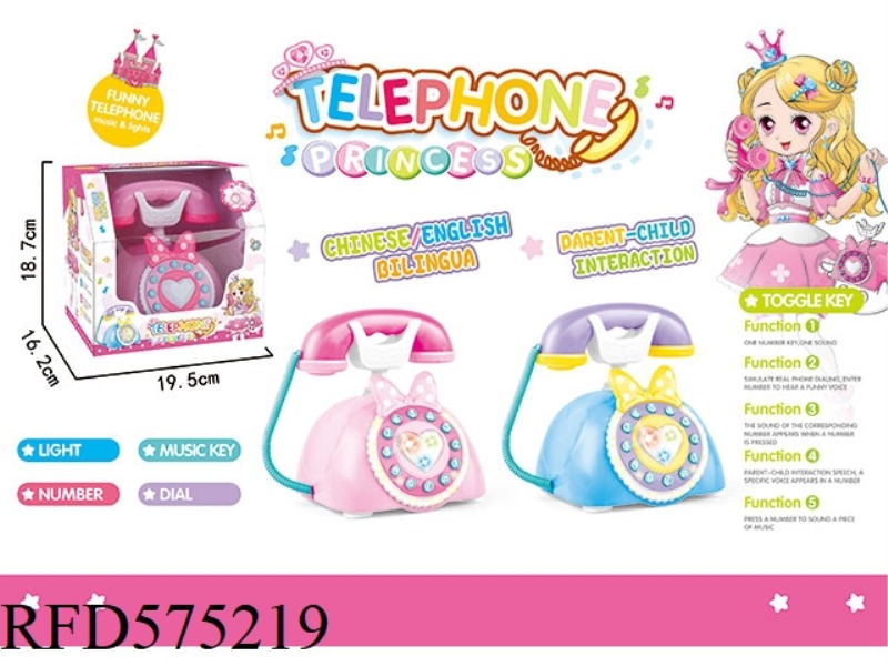 EARLY EDUCATION PUZZLE LEARNING TELEPHONE