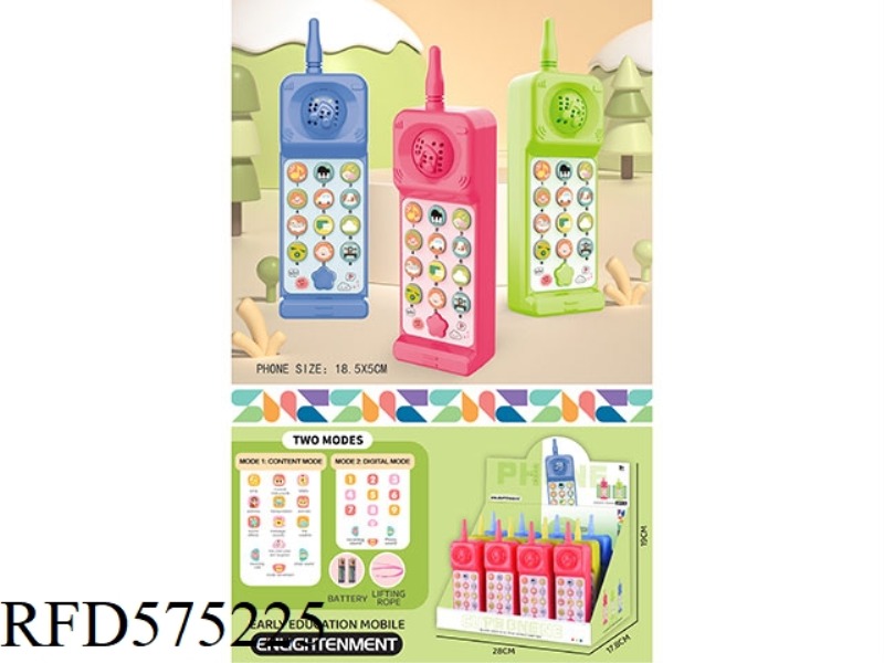 EARLY EDUCATION ENGLISH BIG BROTHER MOBILE PHONE (INCLUDING ELECTRIC BAG AND HANGING ROPE)