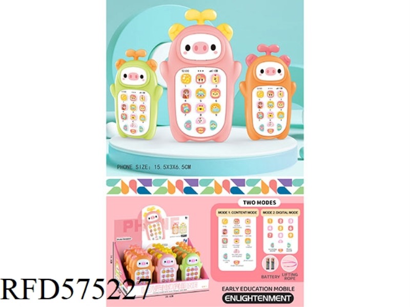 EARLY EDUCATION ENGLISH CUTE PET PHONE (POWER PACK HANGING ROPE)