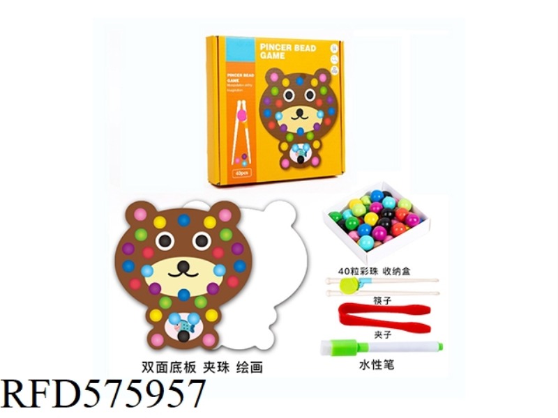 WOODEN BEADED DRAWING GAME BEAR (CHINESE AND ENGLISH INSTRUCTIONS)