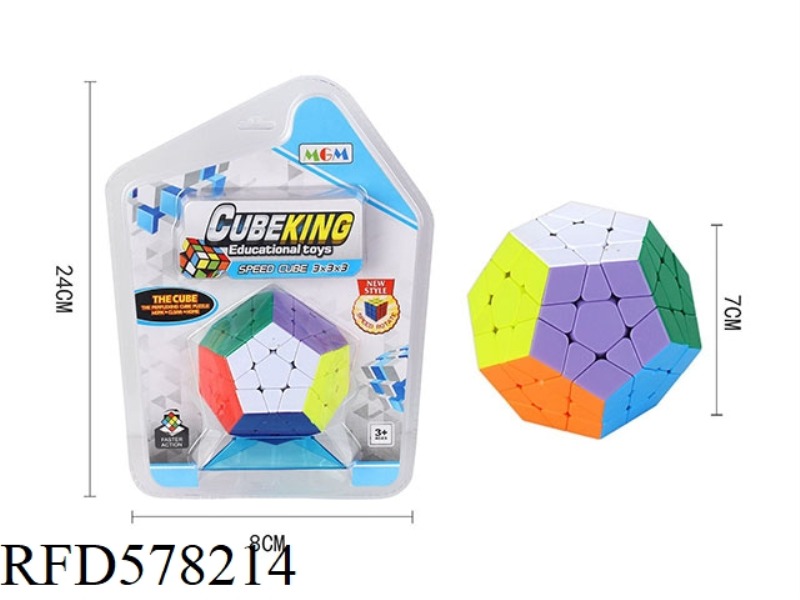 THREE LEVEL FIVE RUBIK'S CUBE SOLID COLOR + BASE