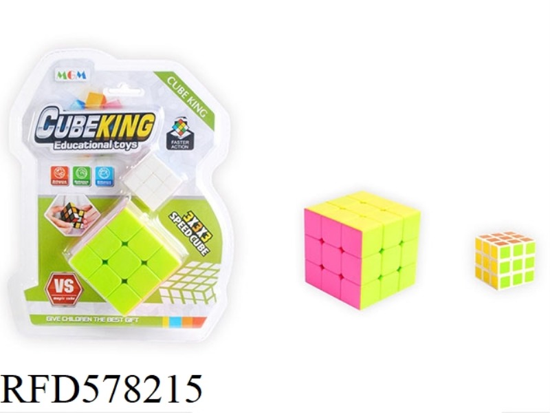5.7 THIRD LEVEL SOLID COLOR RUBIK'S CUBE + MINOR THIRD LEVEL RUBIK'S CUBE