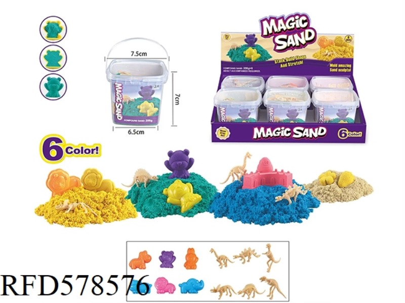 SPACE SAND BOX 1200G (6 SMALL BOXES)