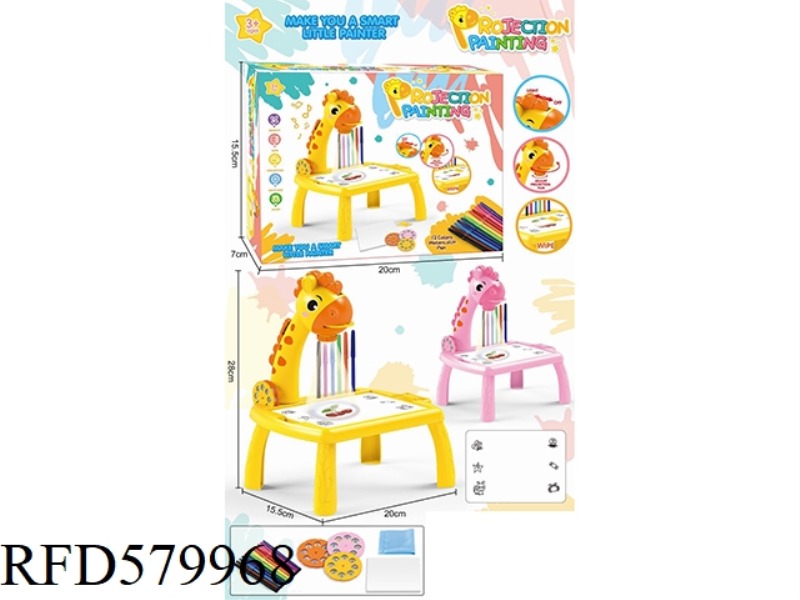 GIRAFFE PROJECTION PAINTING TABLE PINK + YELLOW (MIXED)(SMALL)