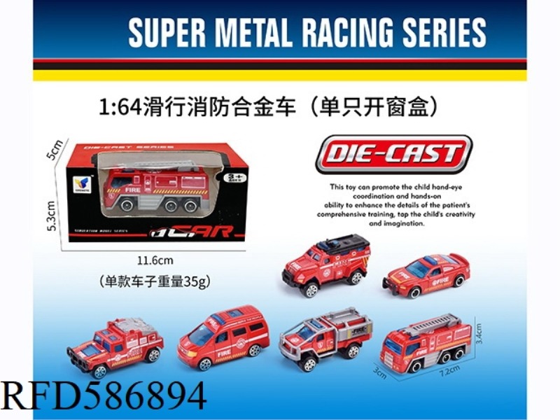 1: 64 ALLOY TAXI FIRE TRUCK