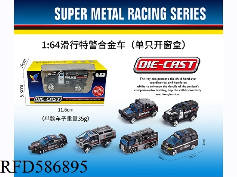 1: 64 ALLOY COASTING SPECIAL POLICE VEHICLE