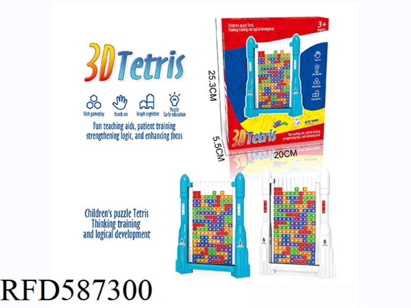DESKTOP GAME SERIES PLAY HOUSE 3D TETRIS TOY PARENT-CHILD INTERACTIVE TWO-PERSON PUZZLE GAME