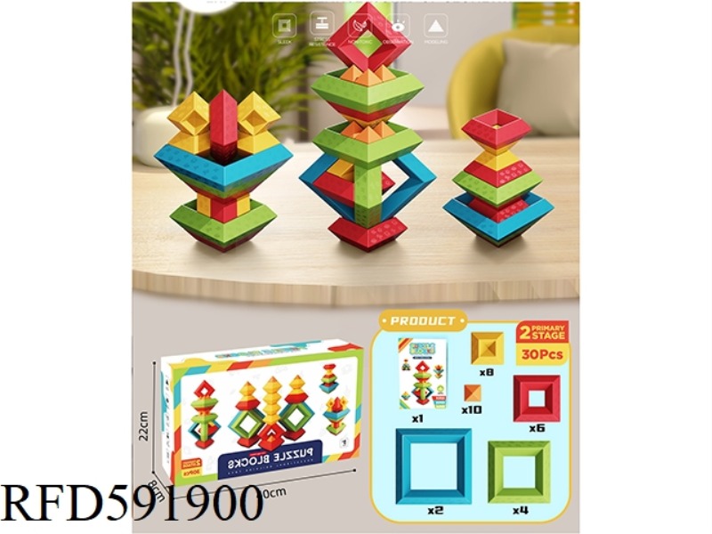 EDUCATIONAL BUILDING BLOCKS STACKED MUSIC GOLDEN TOWER B 30PCS