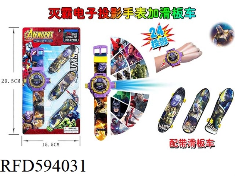 THANOS 24 PROJECTION WATCH PLUS SCOOTER