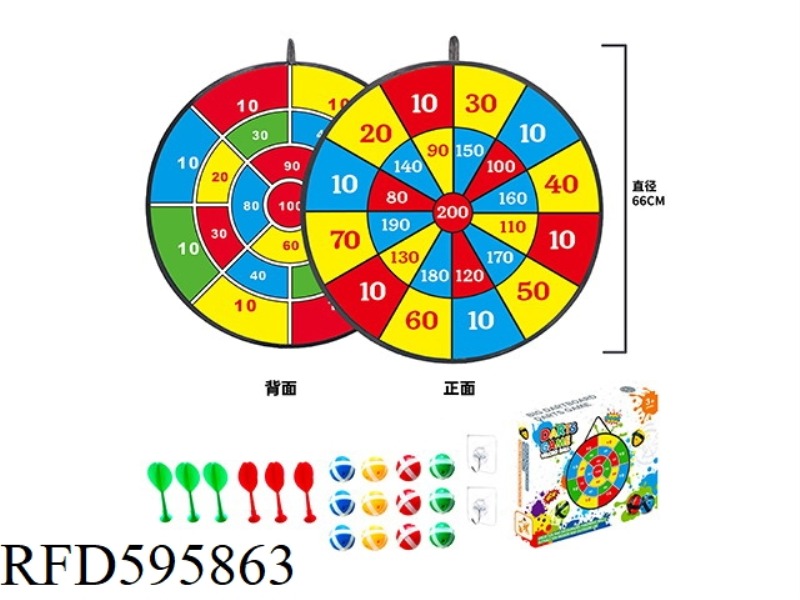 REVERSIBLE CLOTH DART BOARD (COLLAPSIBLE)