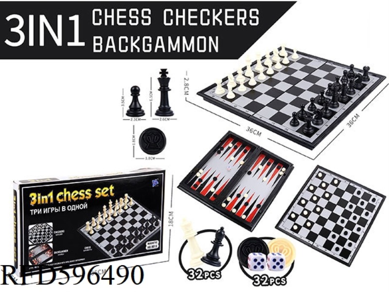 BACKGAMI, CHECKERS, AND CHESS 3-IN-1 (WITH MAGNETIC)