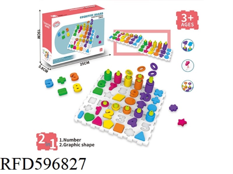 2-IN-1 PUZZLE MATCHING BUILDING BLOCKS (139PCS)