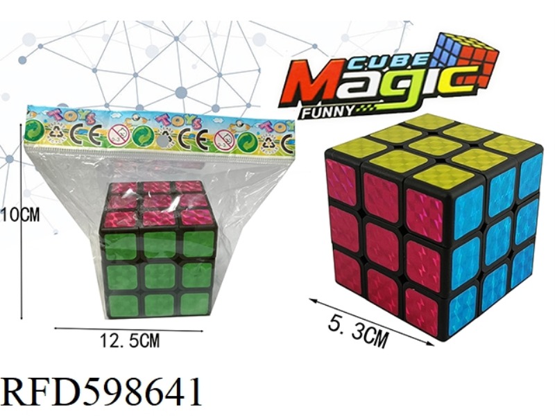 5.3 SIX-COLOR LASER BLACK RUBIK'S CUBE WITH HOLES