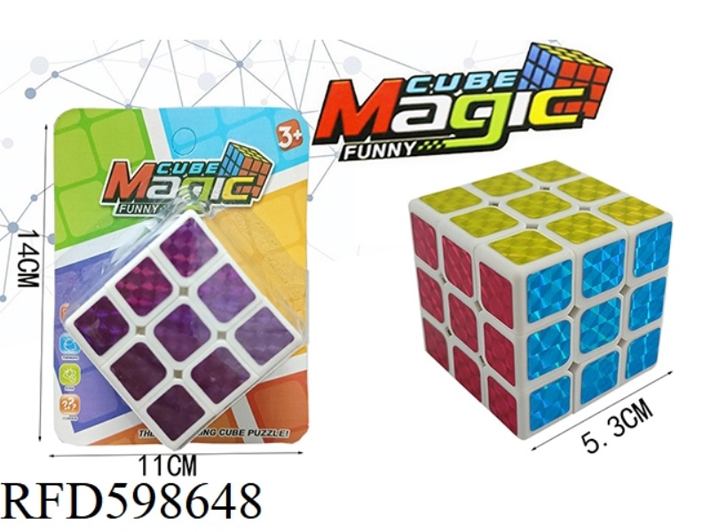 5.3 SIX-COLOR LASER WHITE RUBIK'S CUBE WITH HOLES ON A BACKGROUND