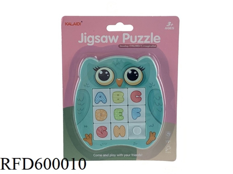 OWL MAGNETIC LETTERS HUA RONG ROAD 9 GRID (ENGLISH)