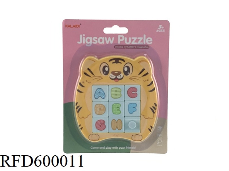 TIGER MAGNETIC LETTERS HUA RONG ROAD 9 GRID (ENGLISH)