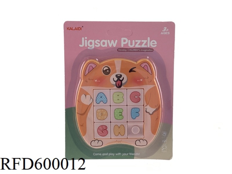 PUPPY MAGNETIC LETTERS HUA RONG ROAD 9 GRID (ENGLISH)