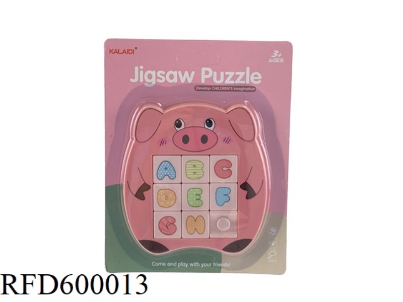 PIGLET MAGNETIC LETTERS HUA RONG ROAD 9 GRID (ENGLISH)