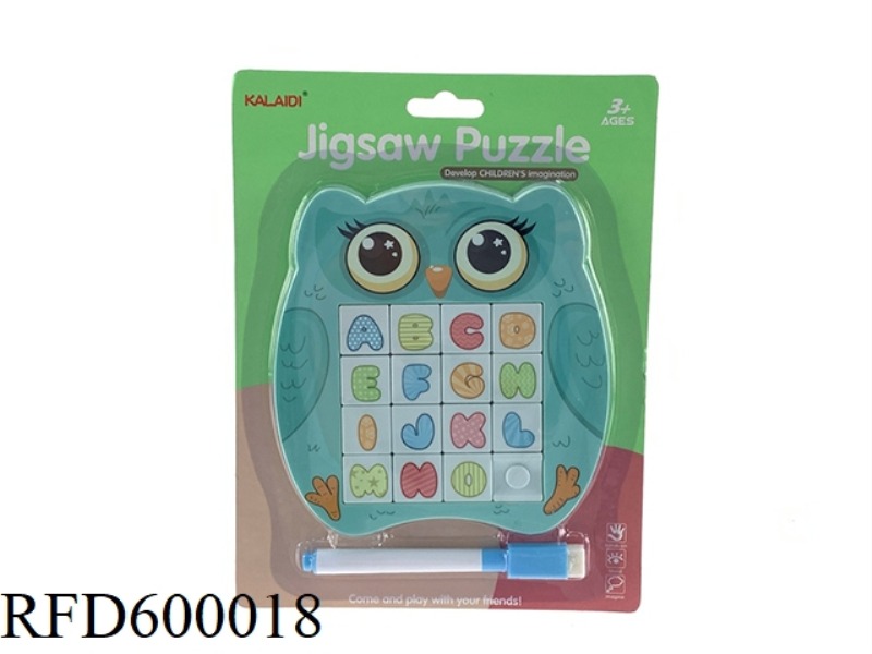 OWL MAGNETIC LETTERS HUA RONG ROAD 16 GRID (ENGLISH)