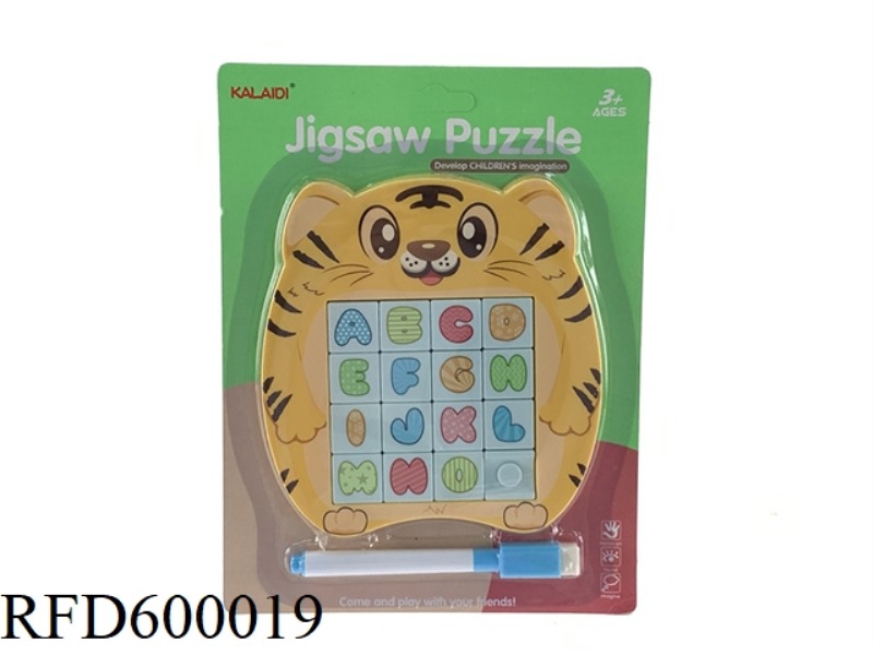 TIGER MAGNETIC LETTERS HUA RONG ROAD 16 GRID (ENGLISH)