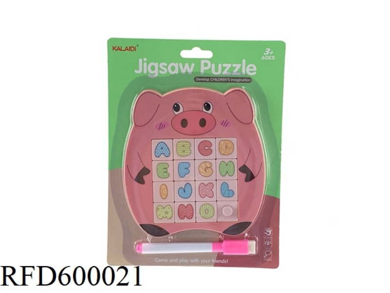 PIGLET MAGNETIC LETTERS HUA RONG ROAD 16 GRID (ENGLISH)
