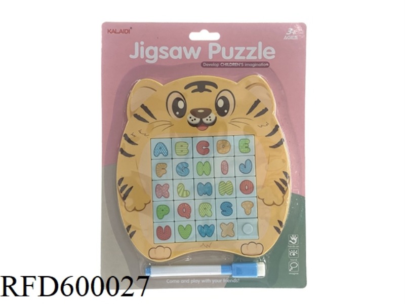 TIGER MAGNETIC LETTERS HUA RONG ROAD 25 GONG (ENGLISH)