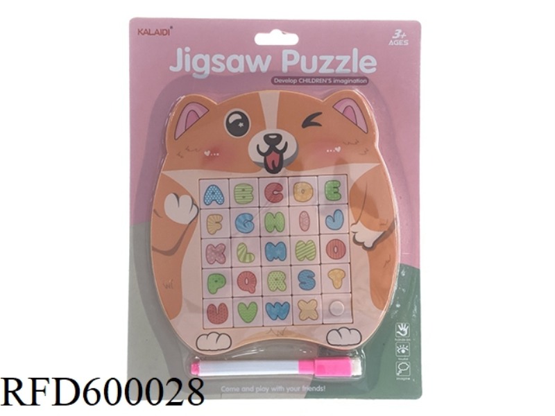 PUPPY MAGNETIC LETTERS HUA RONG ROAD 25 KUNG (ENGLISH)