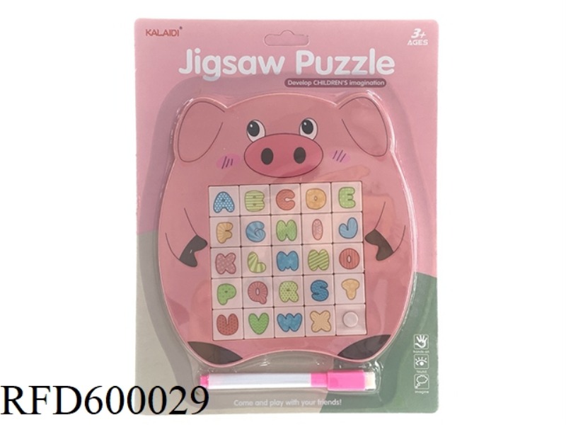 PIGLET MAGNETIC LETTERS HUA RONG ROAD 25 GONG (ENGLISH)