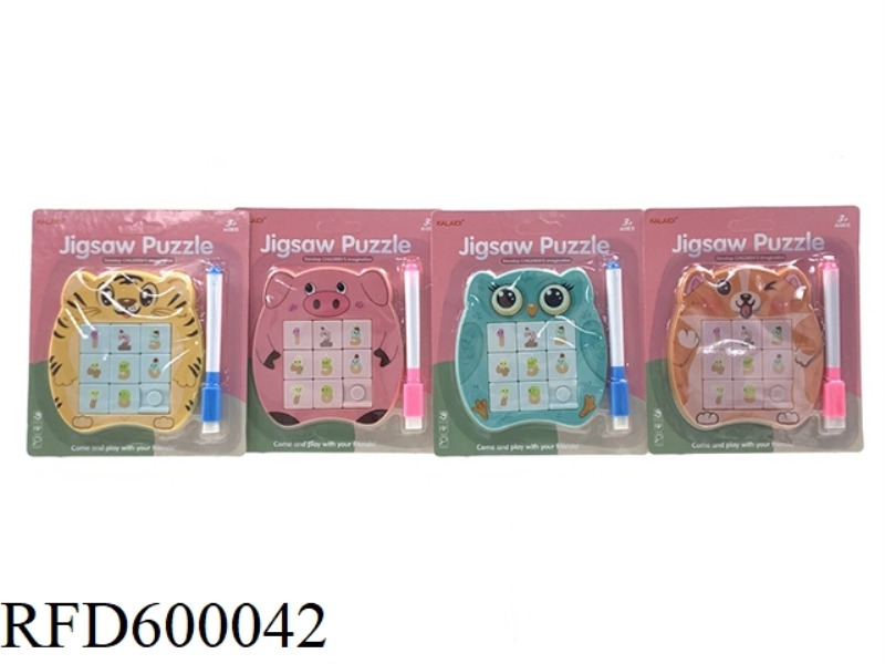 OWL MAGNETIC DIGITAL HUA RONG PATH 9 GRID (WITH PEN)